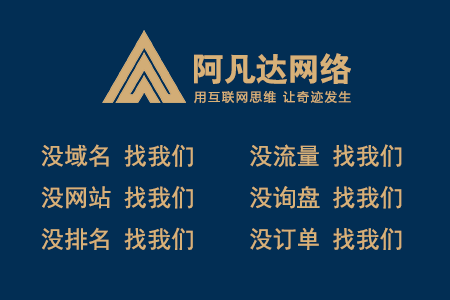 成功簽約上海桐蒙實業有限公司營銷型網站建設
